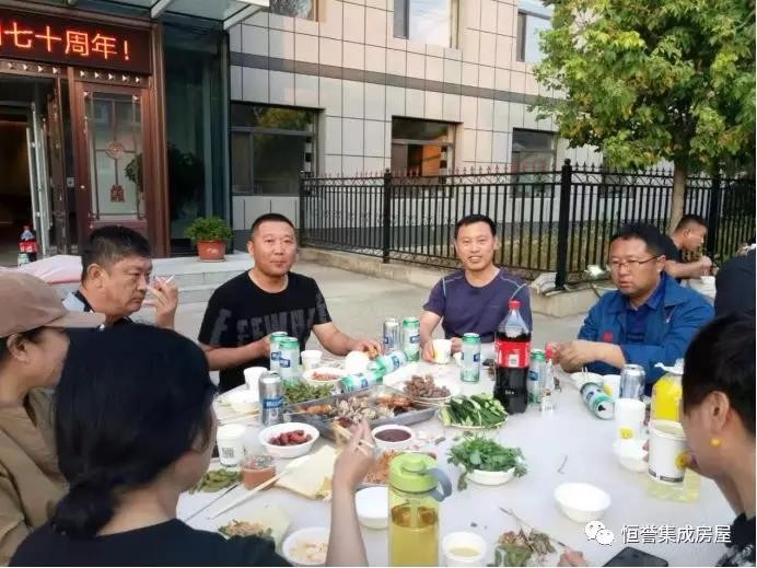 愛(ài)祖國(guó)，愛(ài)生活！