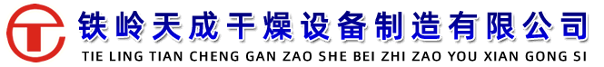 鐵嶺市恒譽(yù)鋼結(jié)構(gòu)彩板工程有限公司